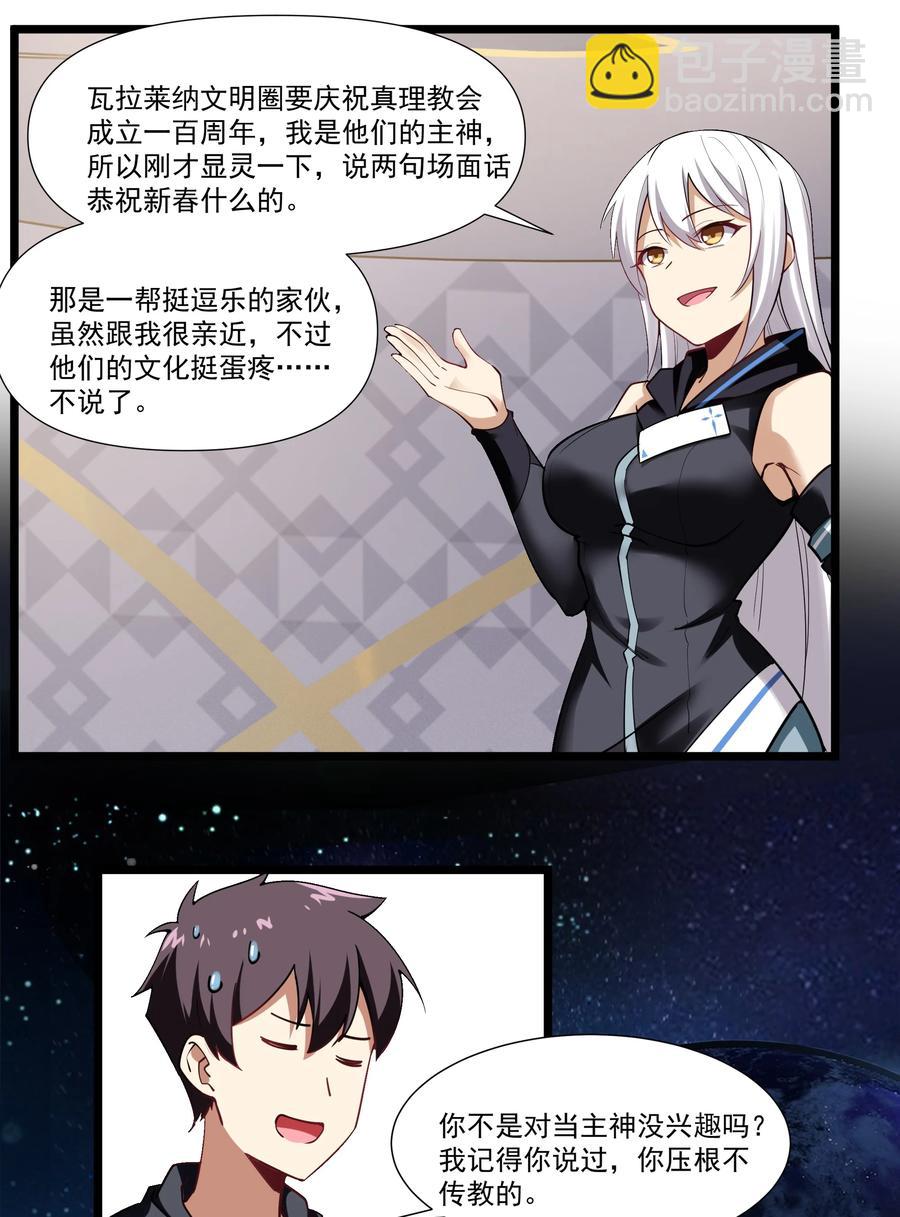 174 聪明的智商占领高地了！27