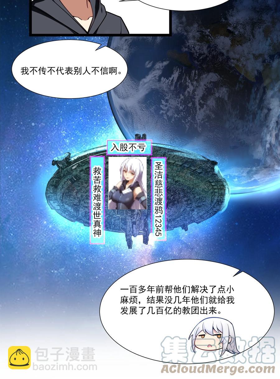 174 聪明的智商占领高地了！28