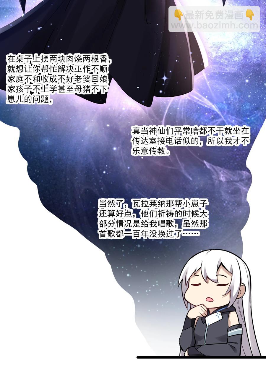 174 聪明的智商占领高地了！31