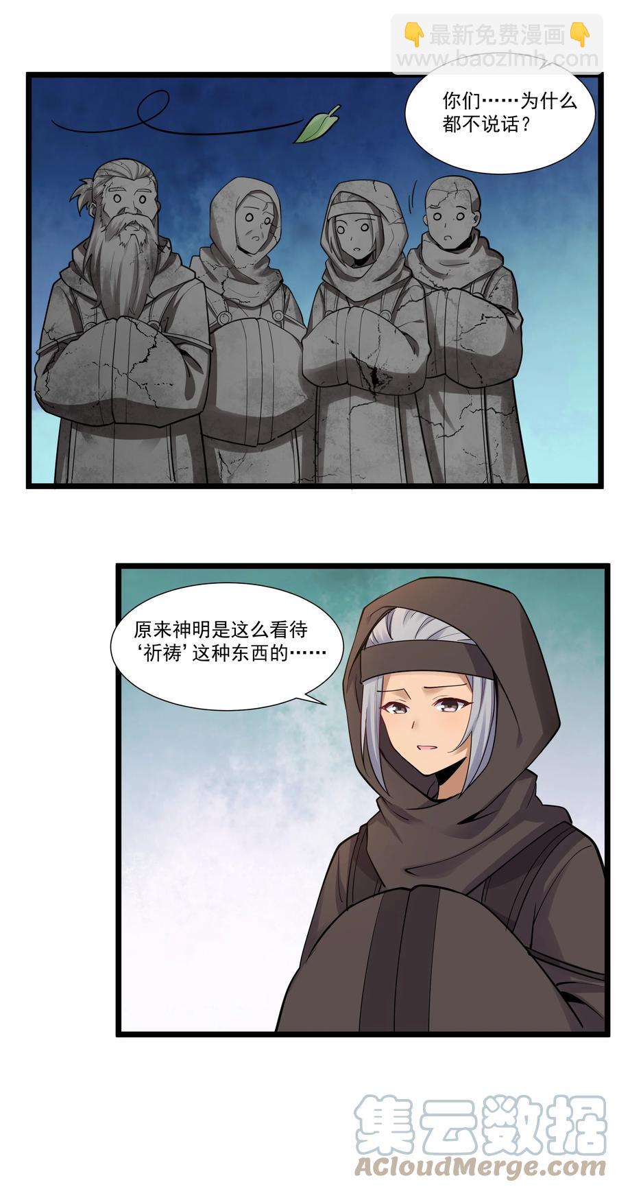 174 聪明的智商占领高地了！32