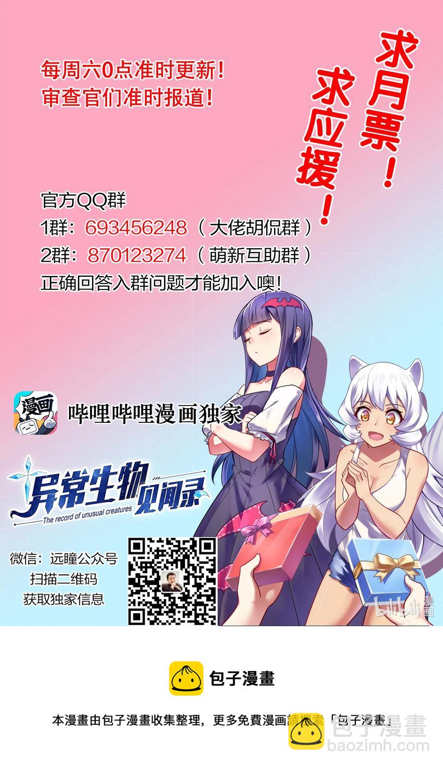 174 聪明的智商占领高地了！33
