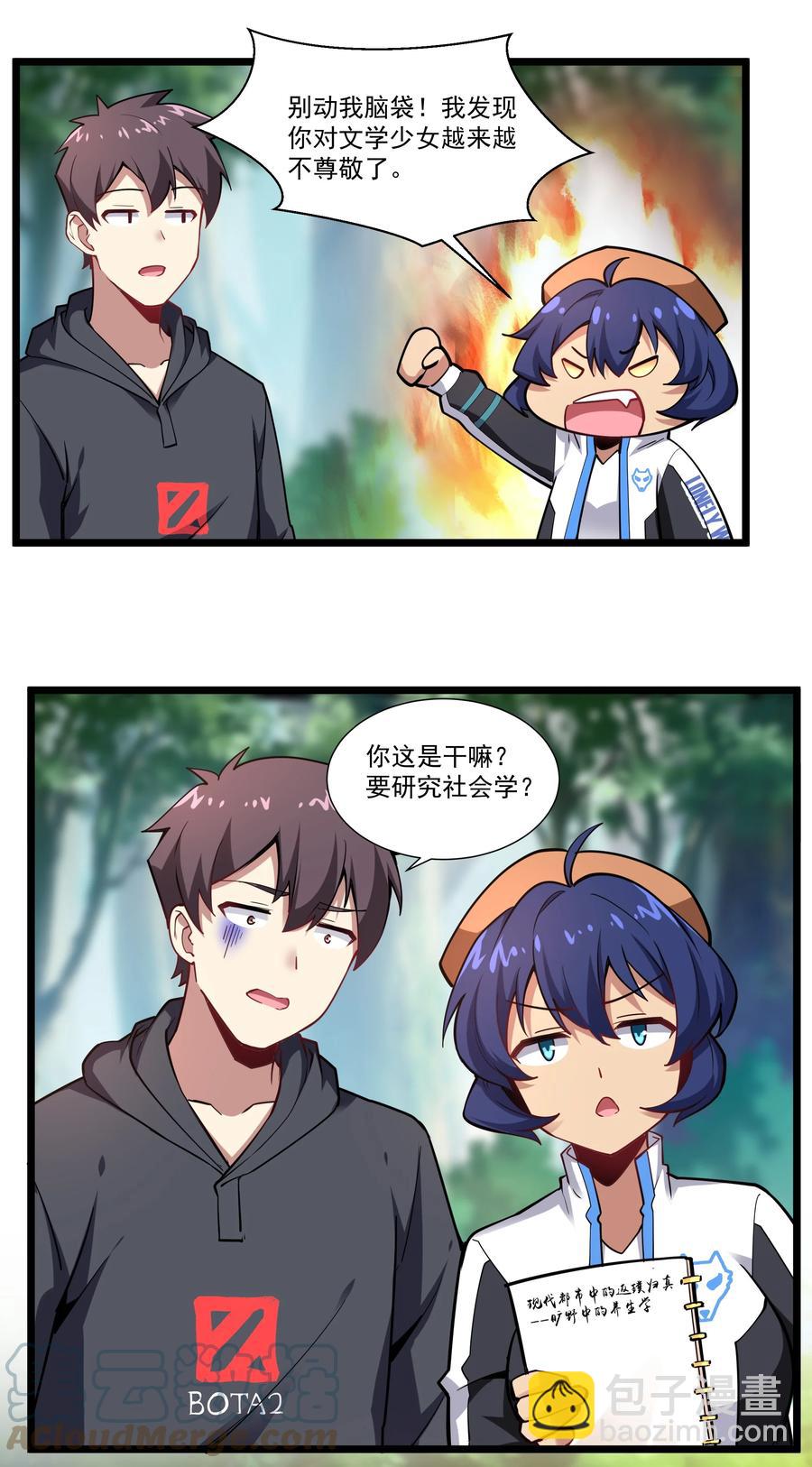 174 聪明的智商占领高地了！4
