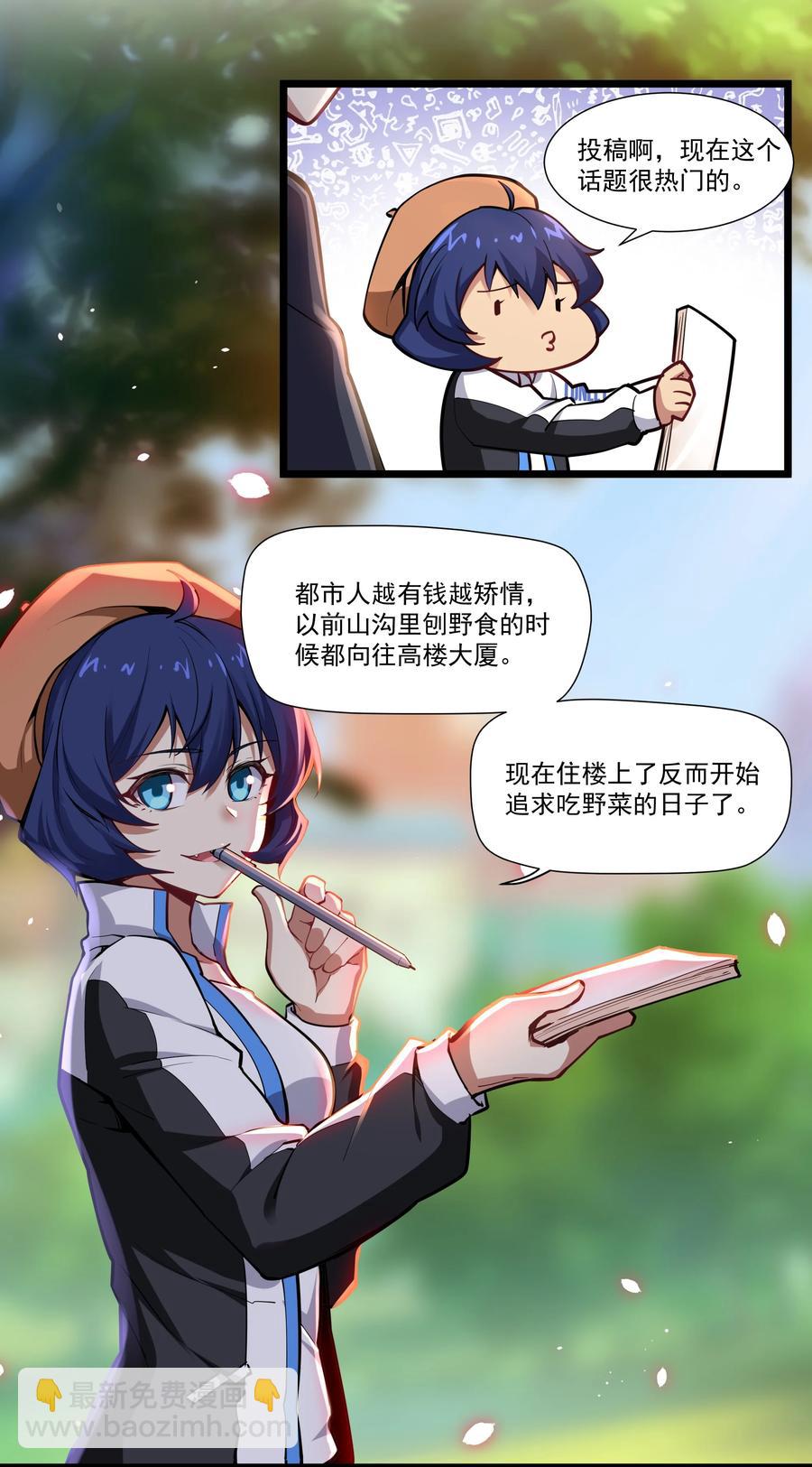 174 聪明的智商占领高地了！5