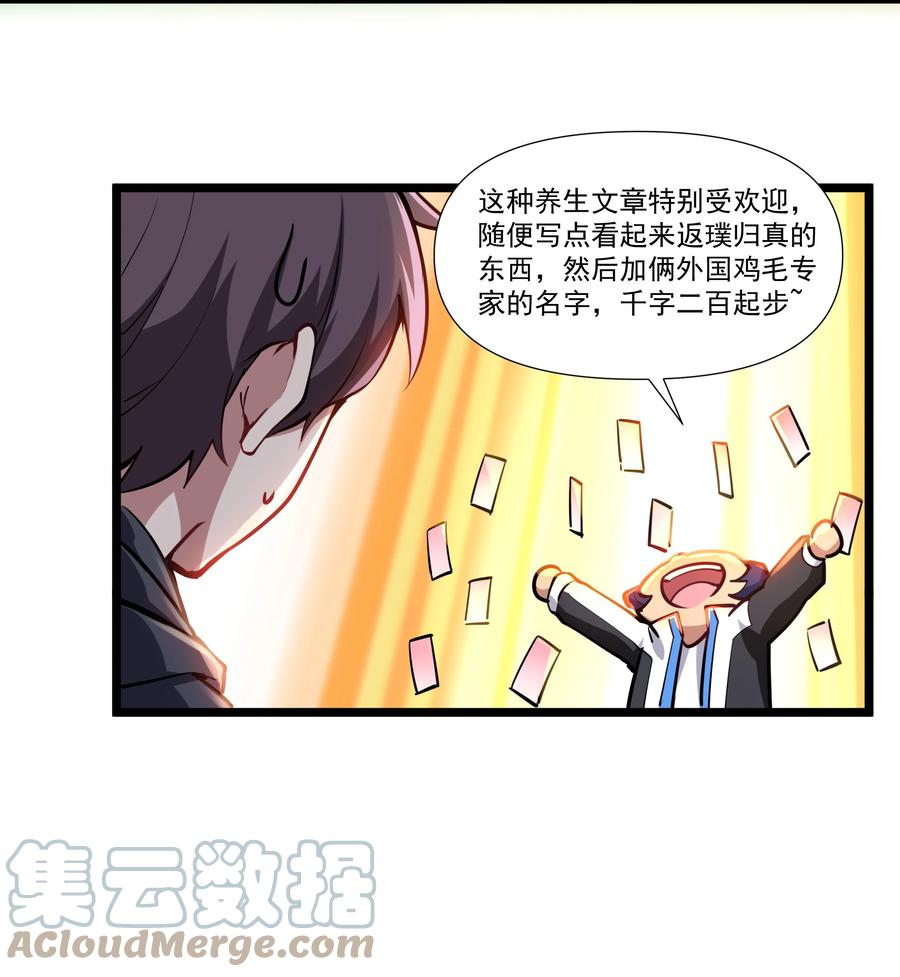 174 聪明的智商占领高地了！6
