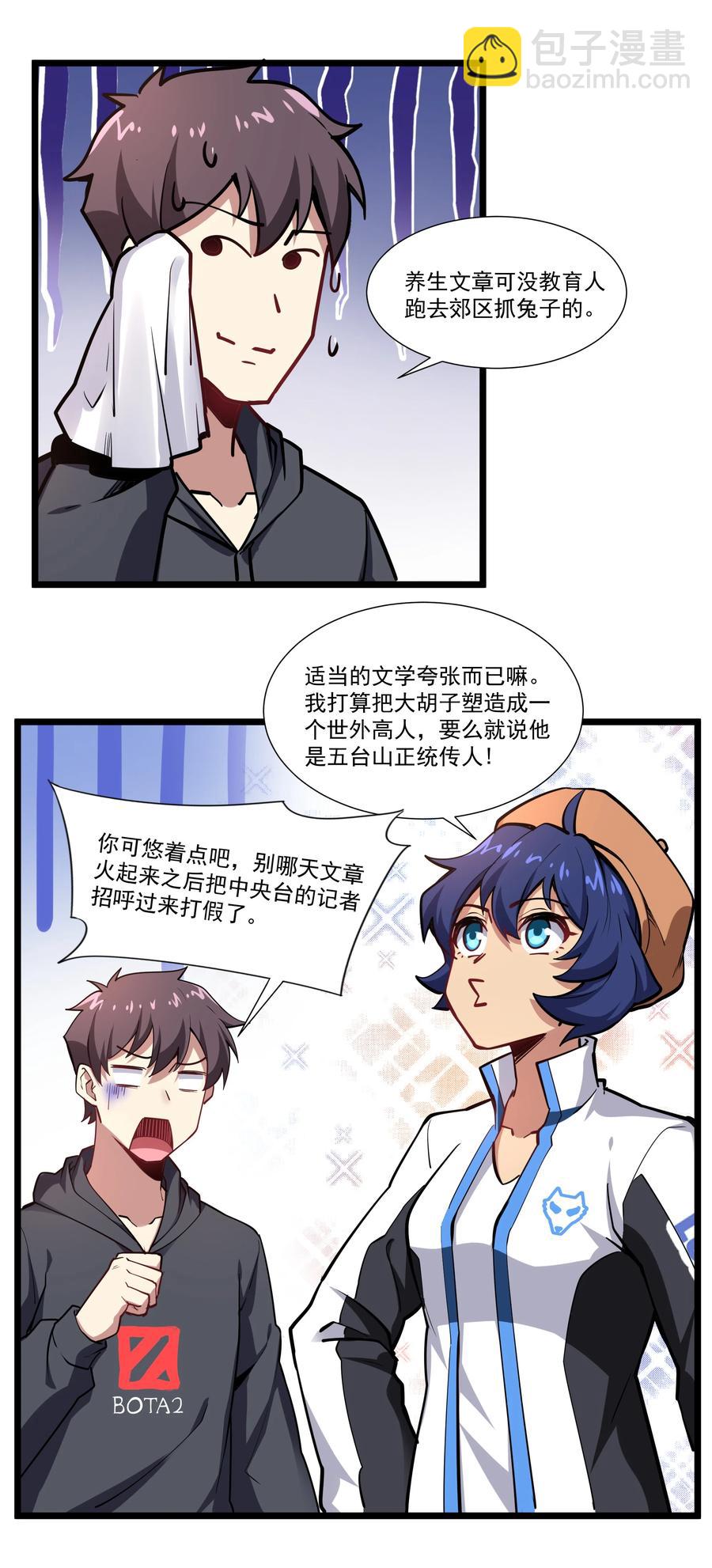 174 聪明的智商占领高地了！7