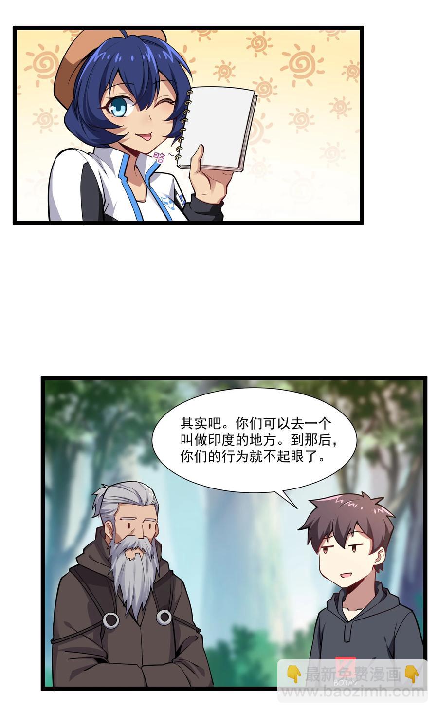 174 聪明的智商占领高地了！9
