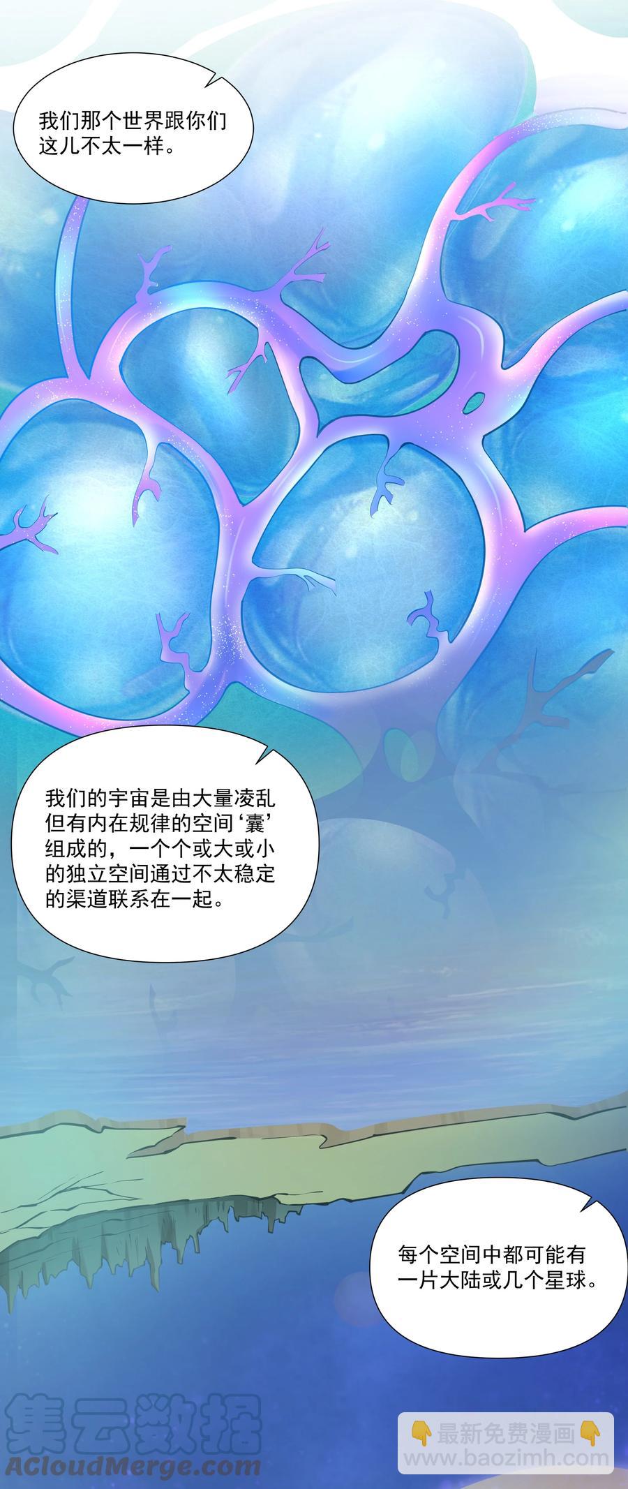 179 不气盛还叫年轻恶魔？10