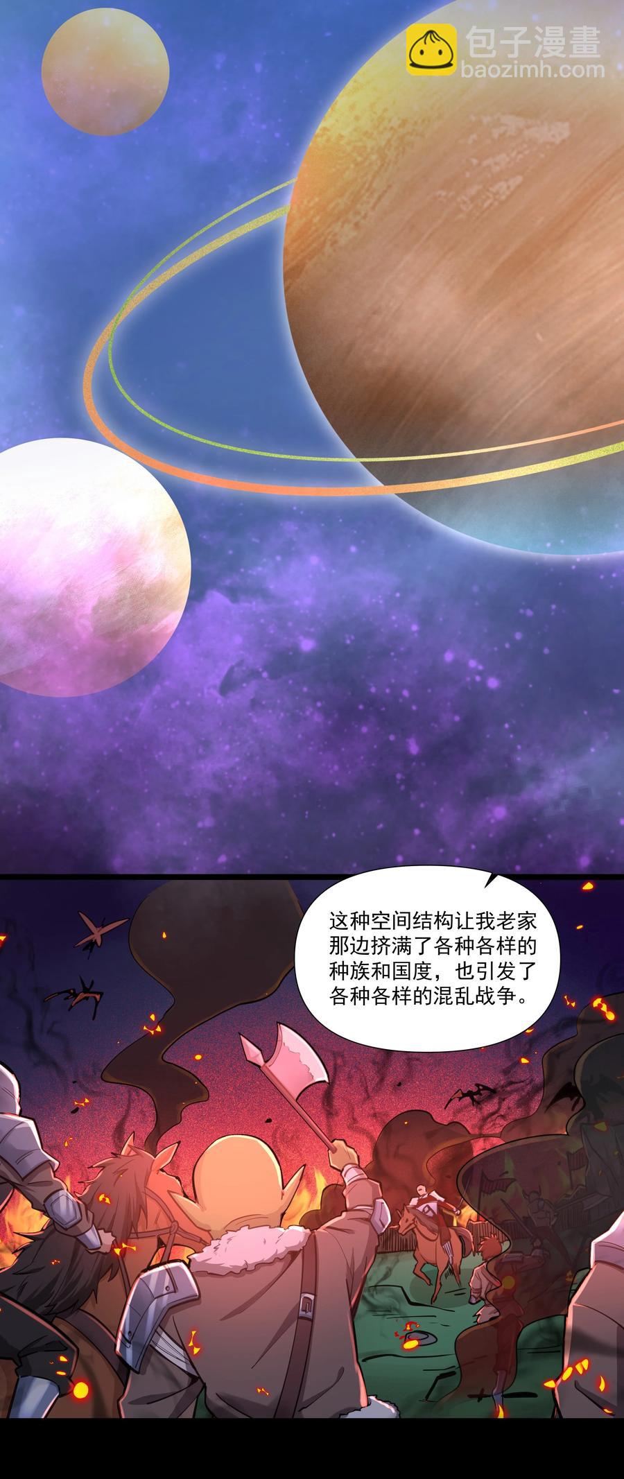 179 不气盛还叫年轻恶魔？11