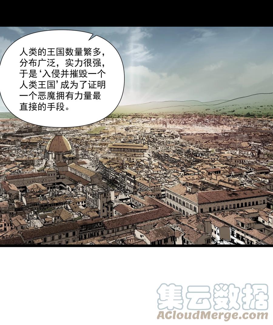 179 不气盛还叫年轻恶魔？12