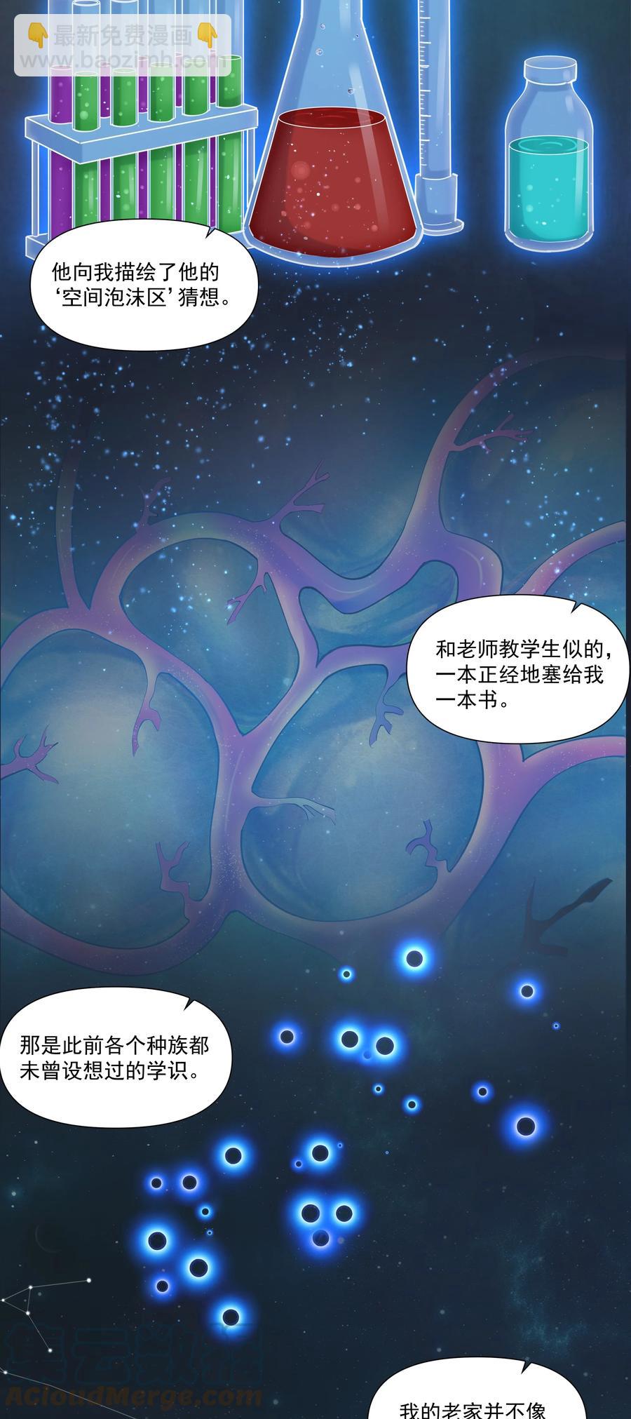 179 不气盛还叫年轻恶魔？30