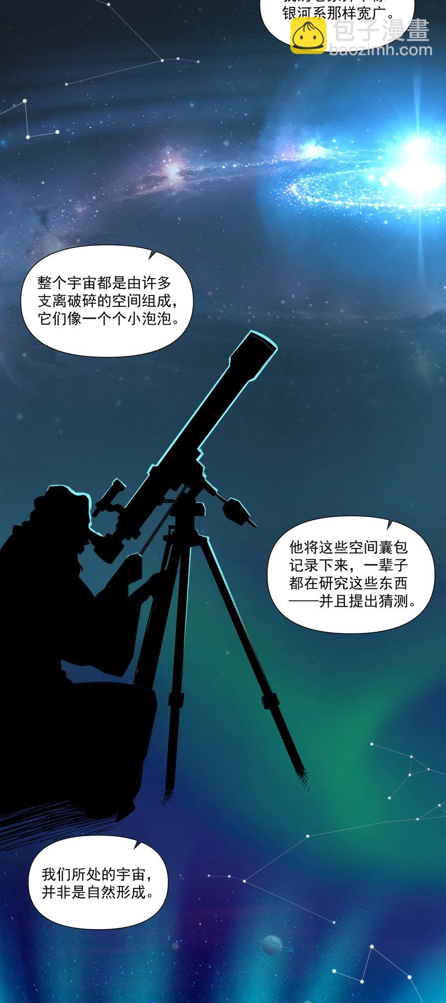 179 不气盛还叫年轻恶魔？31