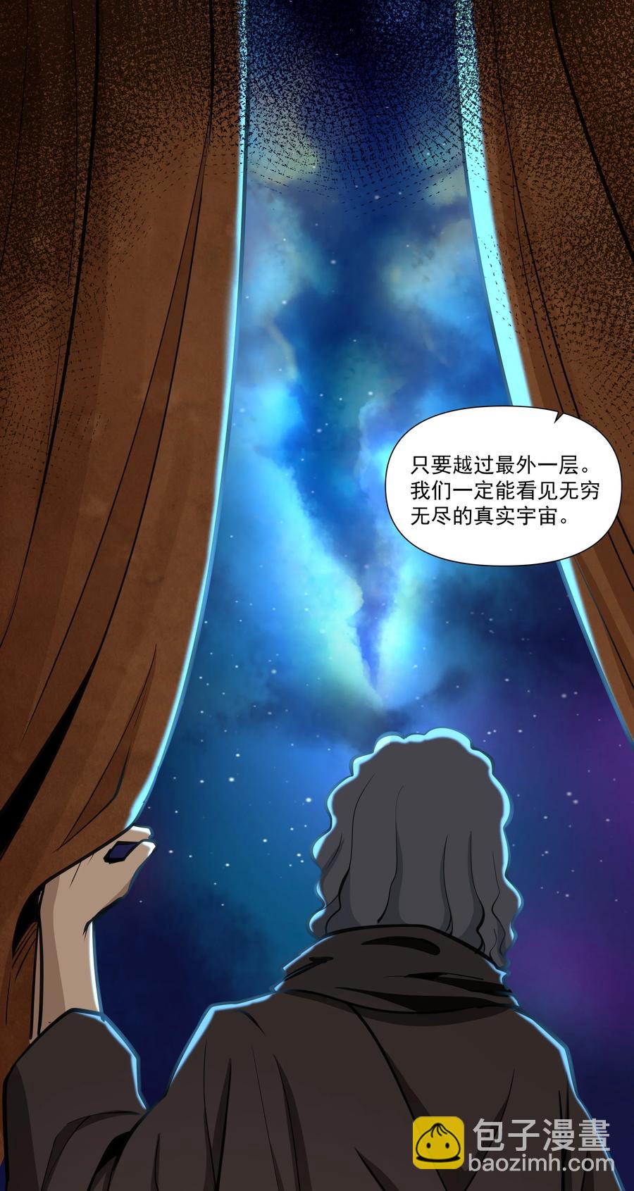 179 不气盛还叫年轻恶魔？33