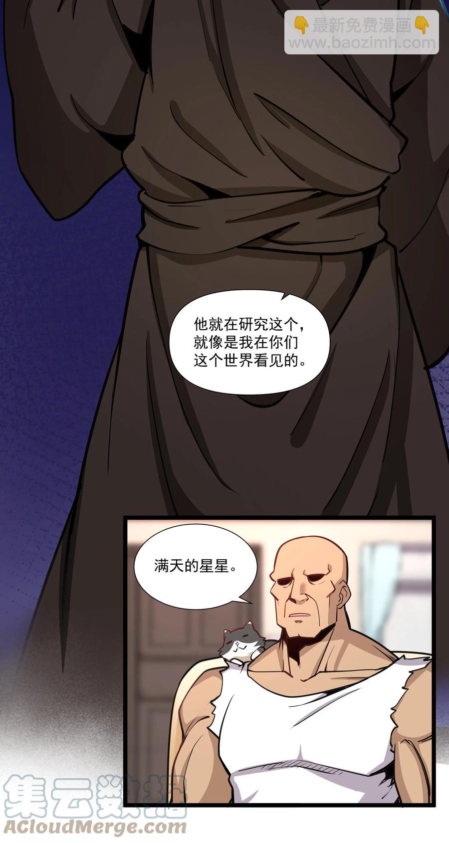 179 不气盛还叫年轻恶魔？34