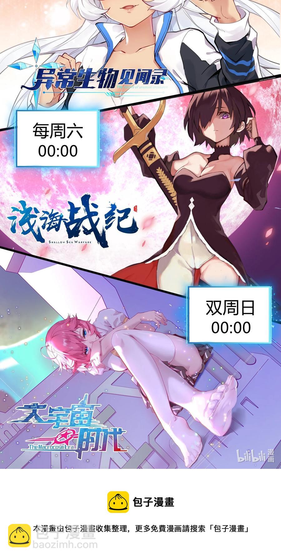 179 不气盛还叫年轻恶魔？41