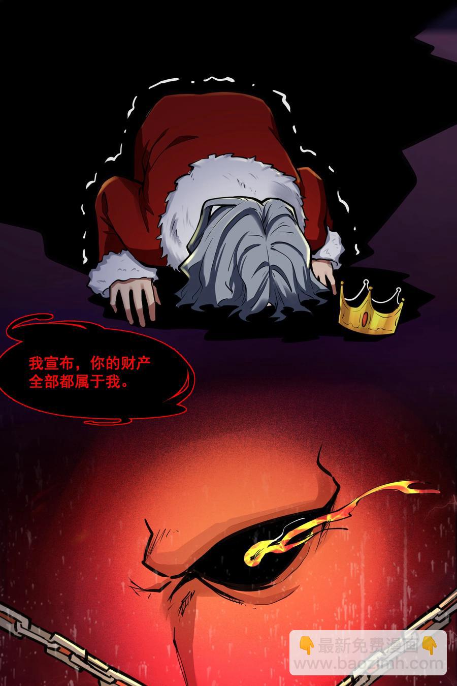 179 不气盛还叫年轻恶魔？7