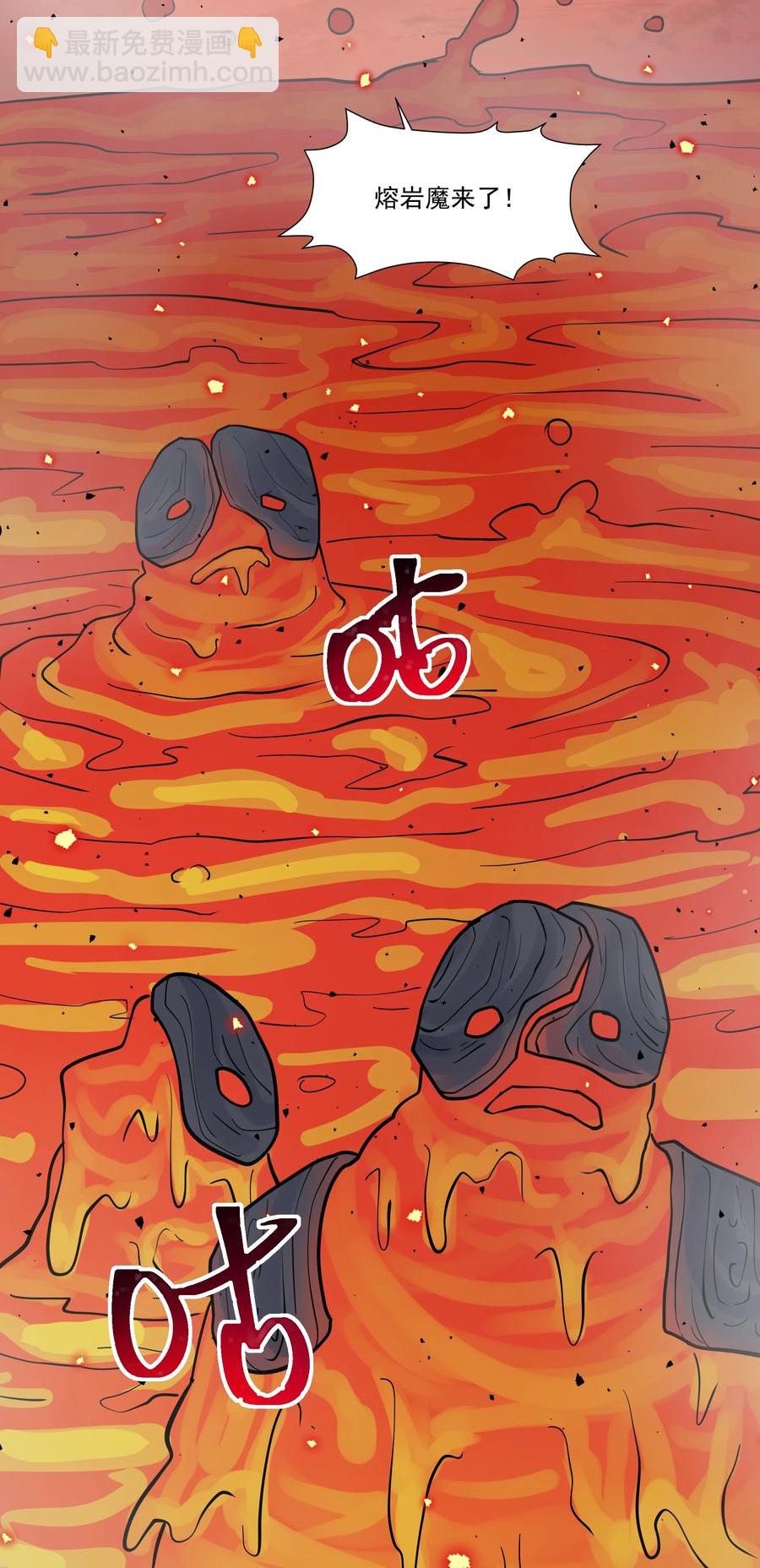 196 顽强抵抗的人类13