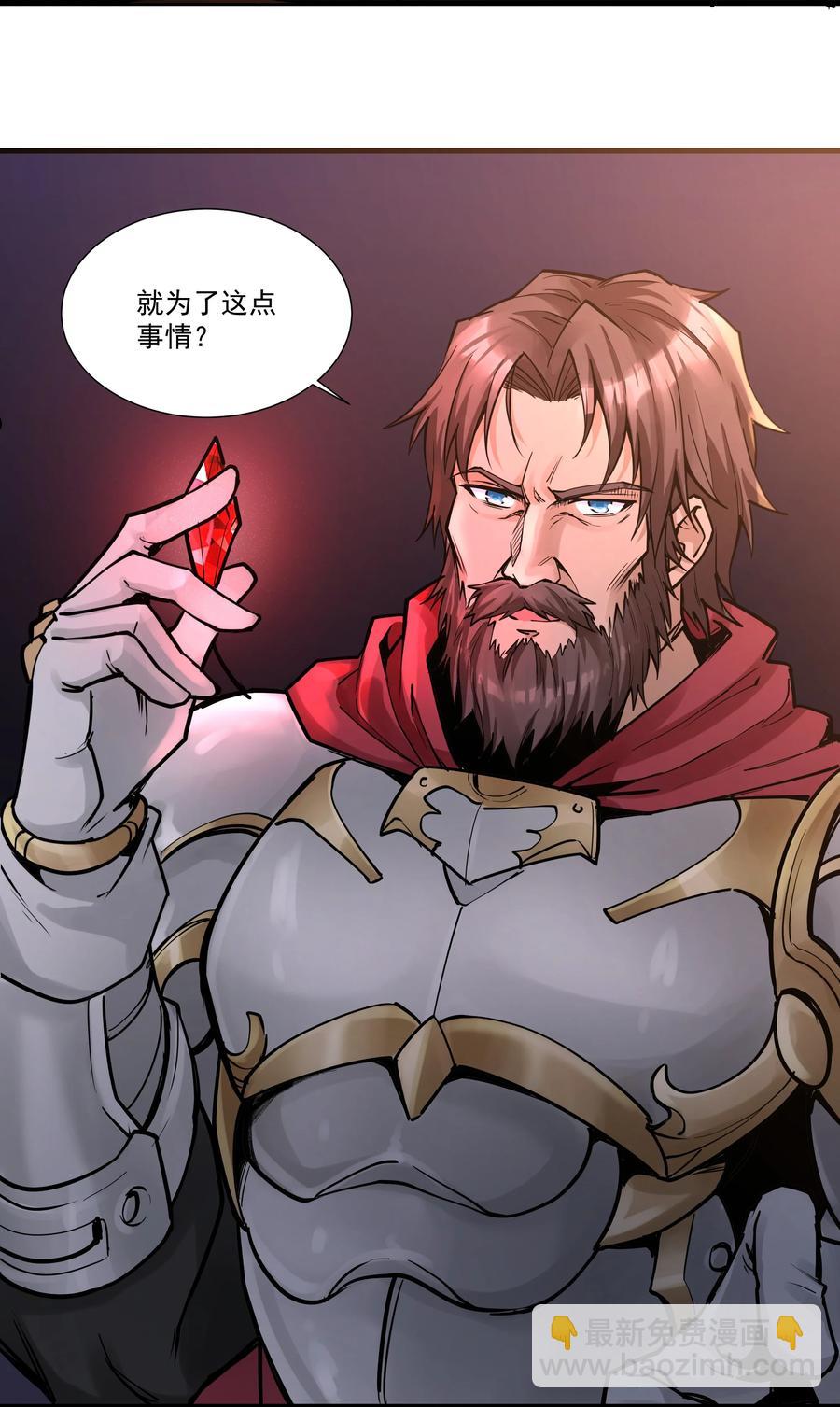 196 顽强抵抗的人类17