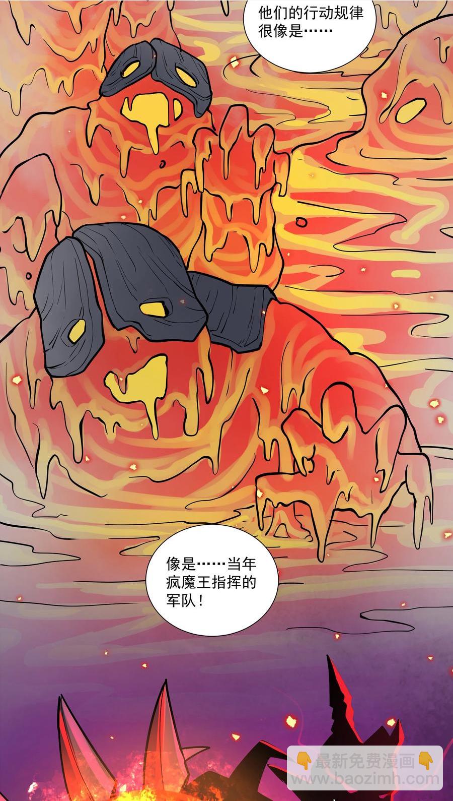 196 顽强抵抗的人类19