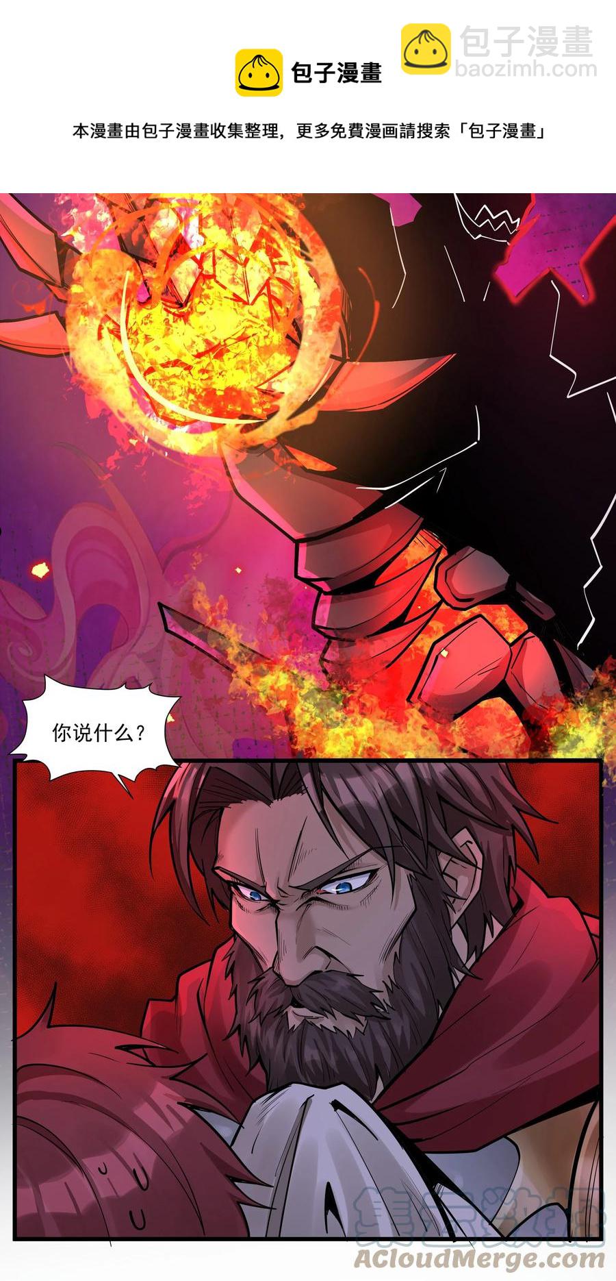 196 顽强抵抗的人类20