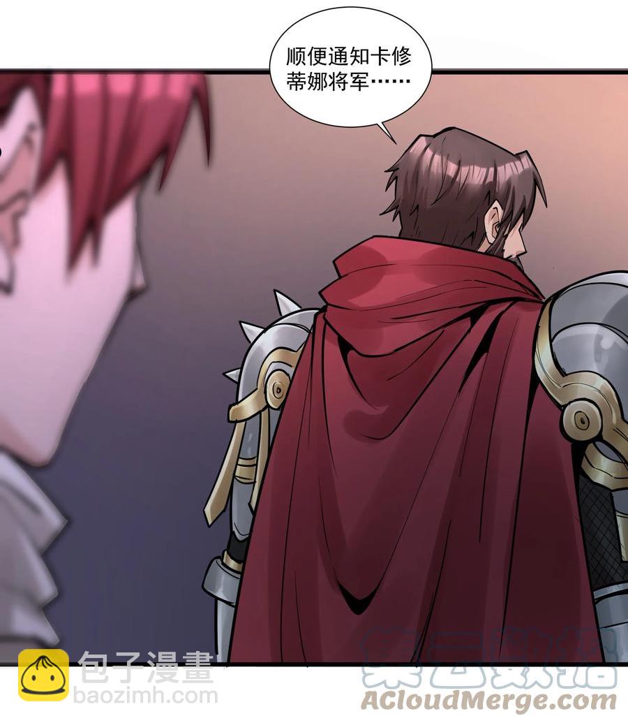 196 顽强抵抗的人类22