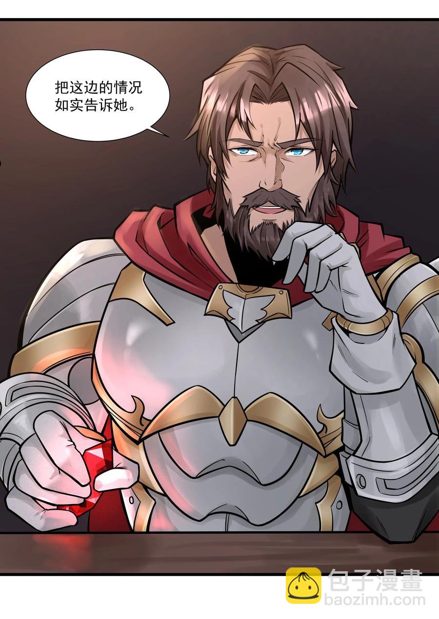 196 顽强抵抗的人类23