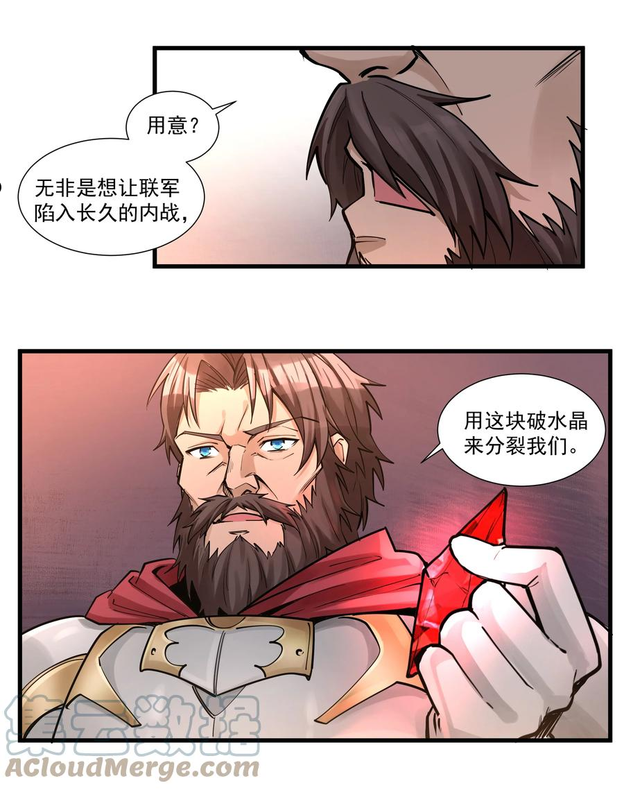 196 顽强抵抗的人类30