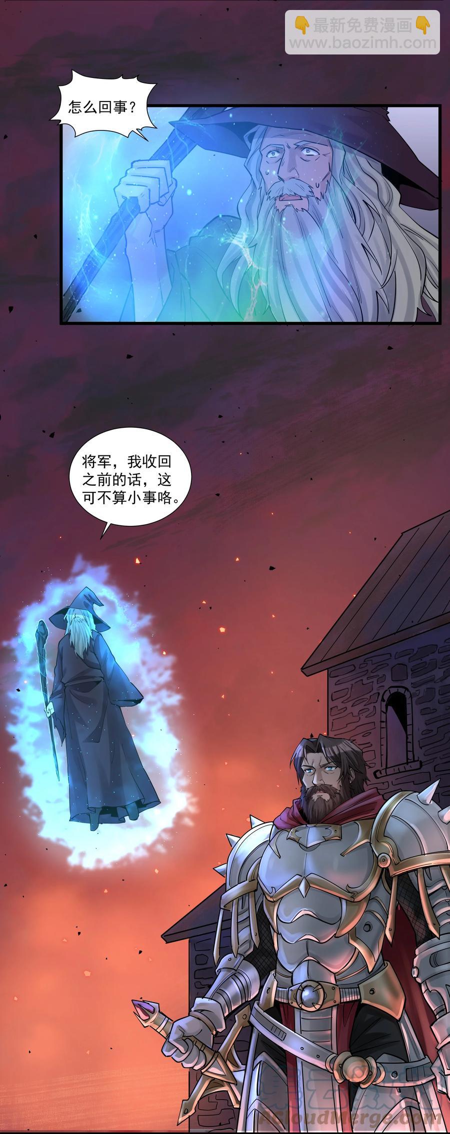 196 顽强抵抗的人类34