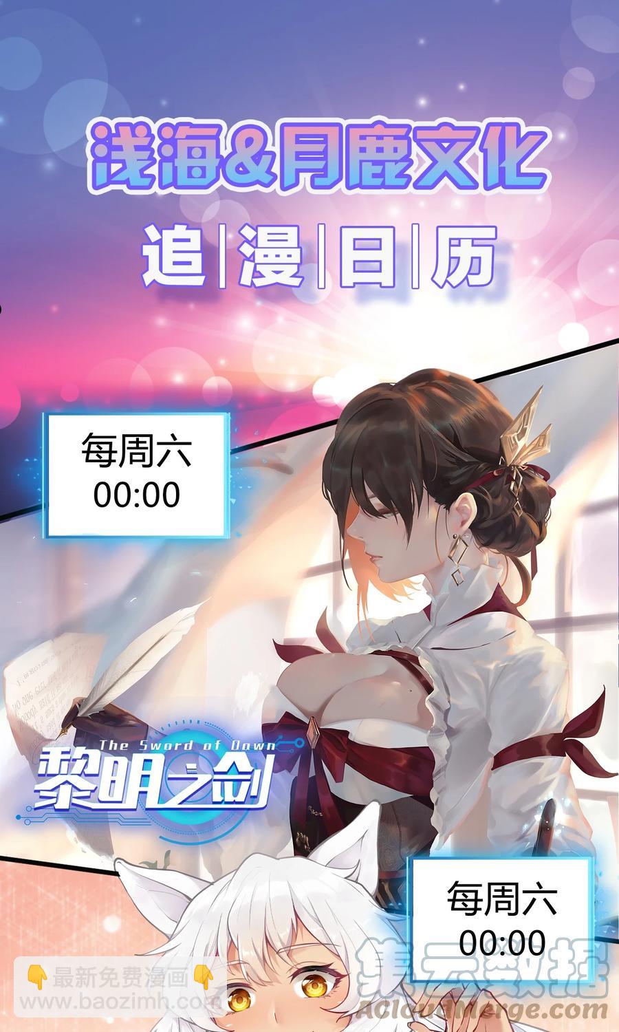 196 顽强抵抗的人类38