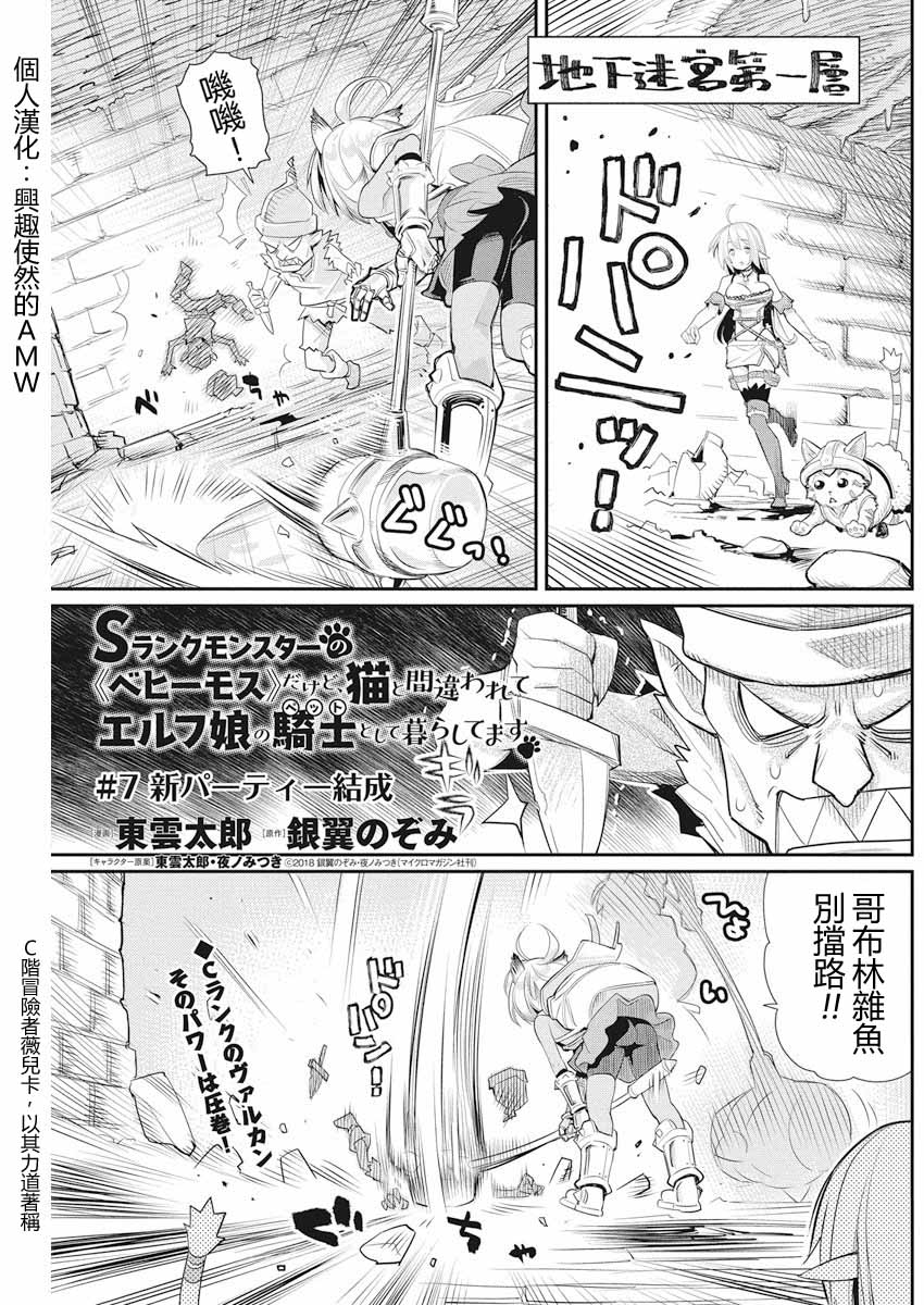 7话0