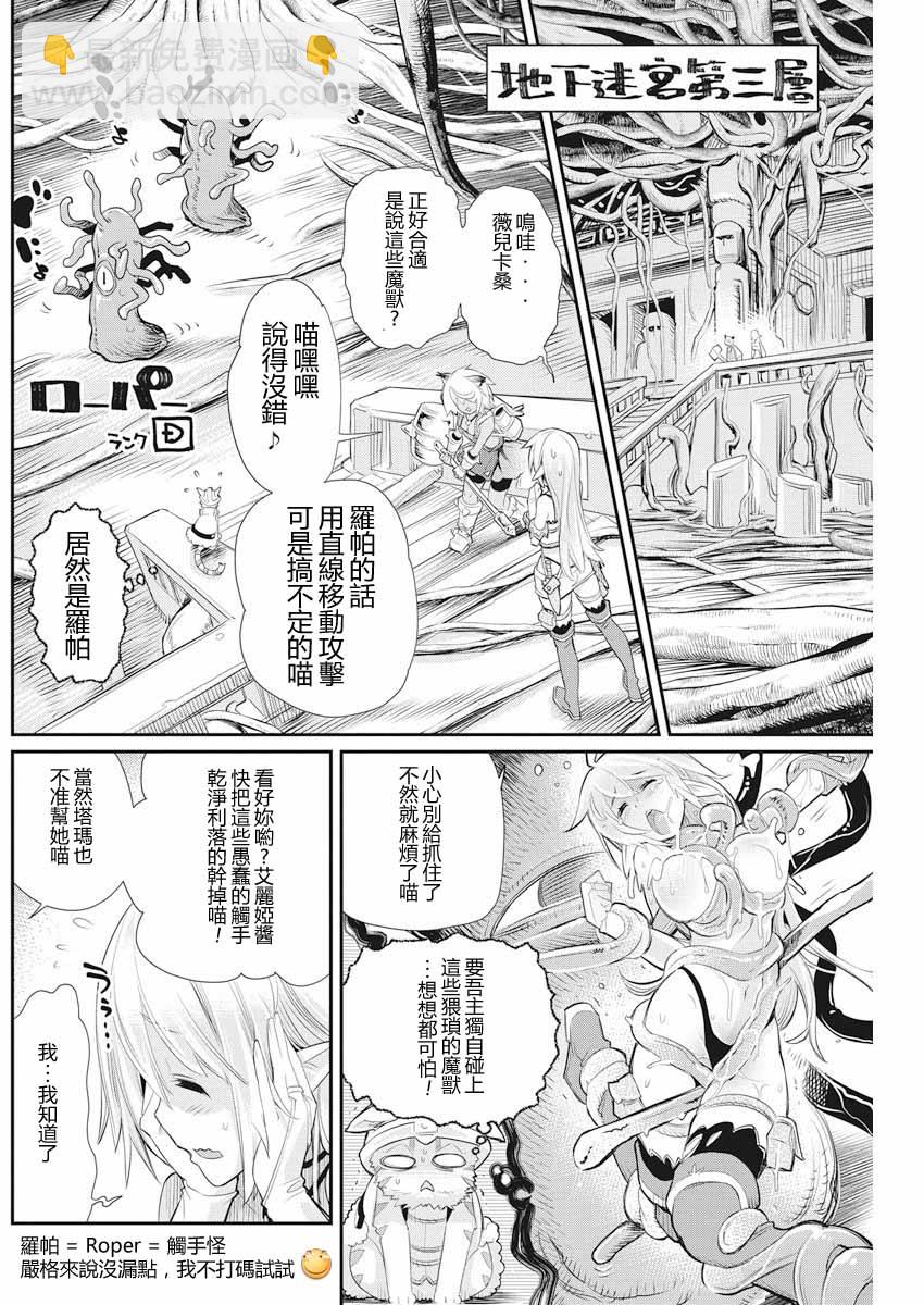 7话11