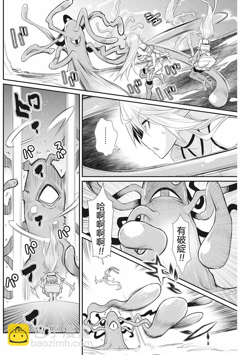 7话13