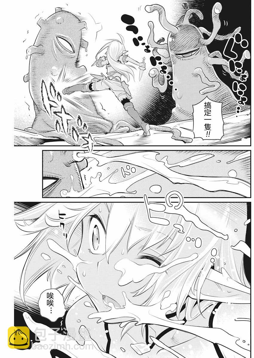 7话14
