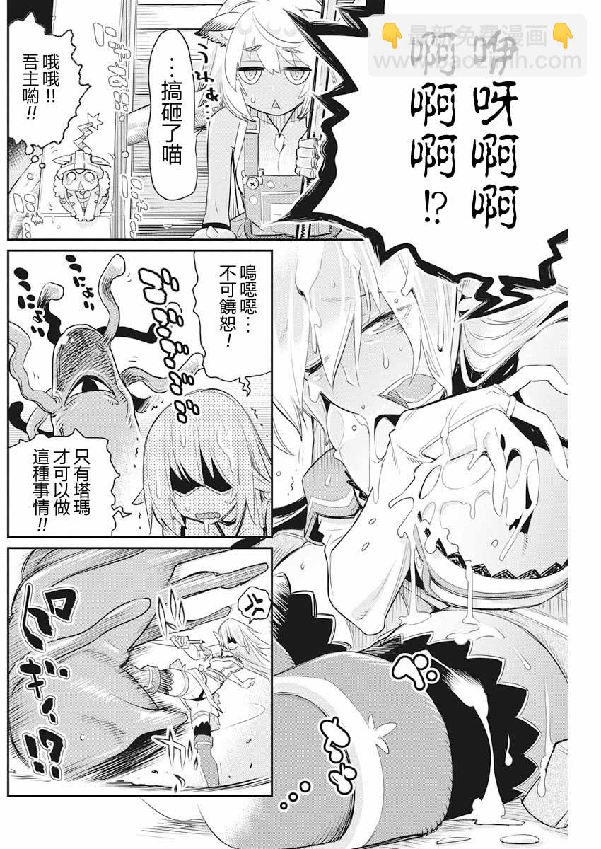 7话15
