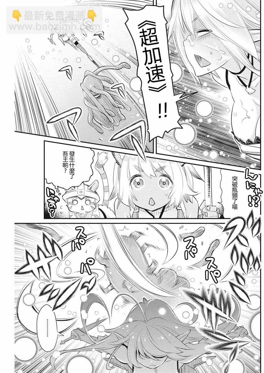 7话16