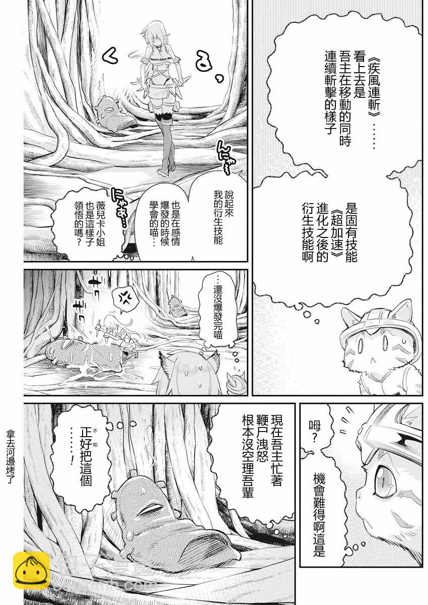 7话18