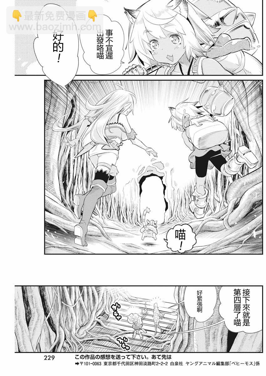 7话22