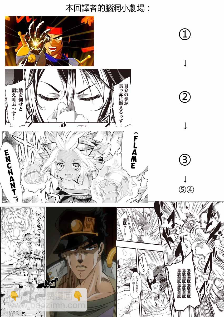 7话24