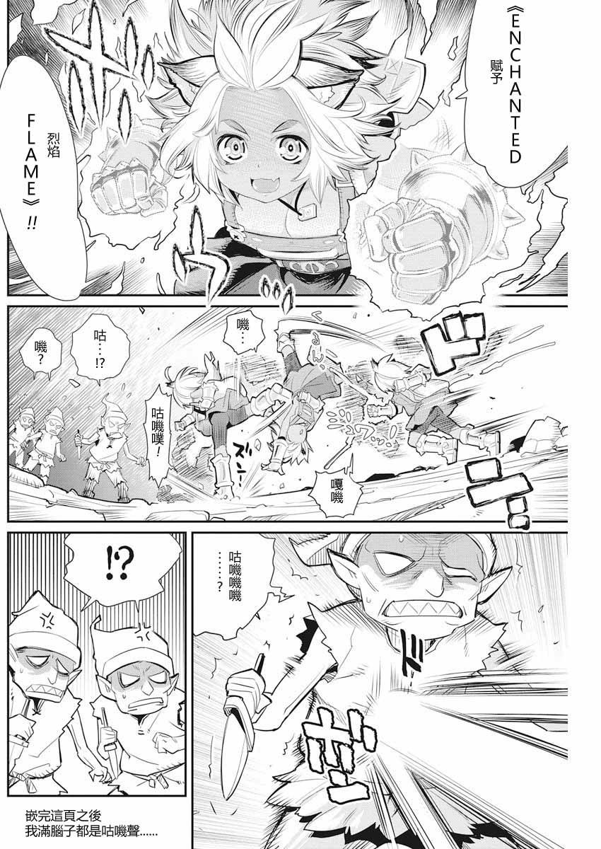 7话5