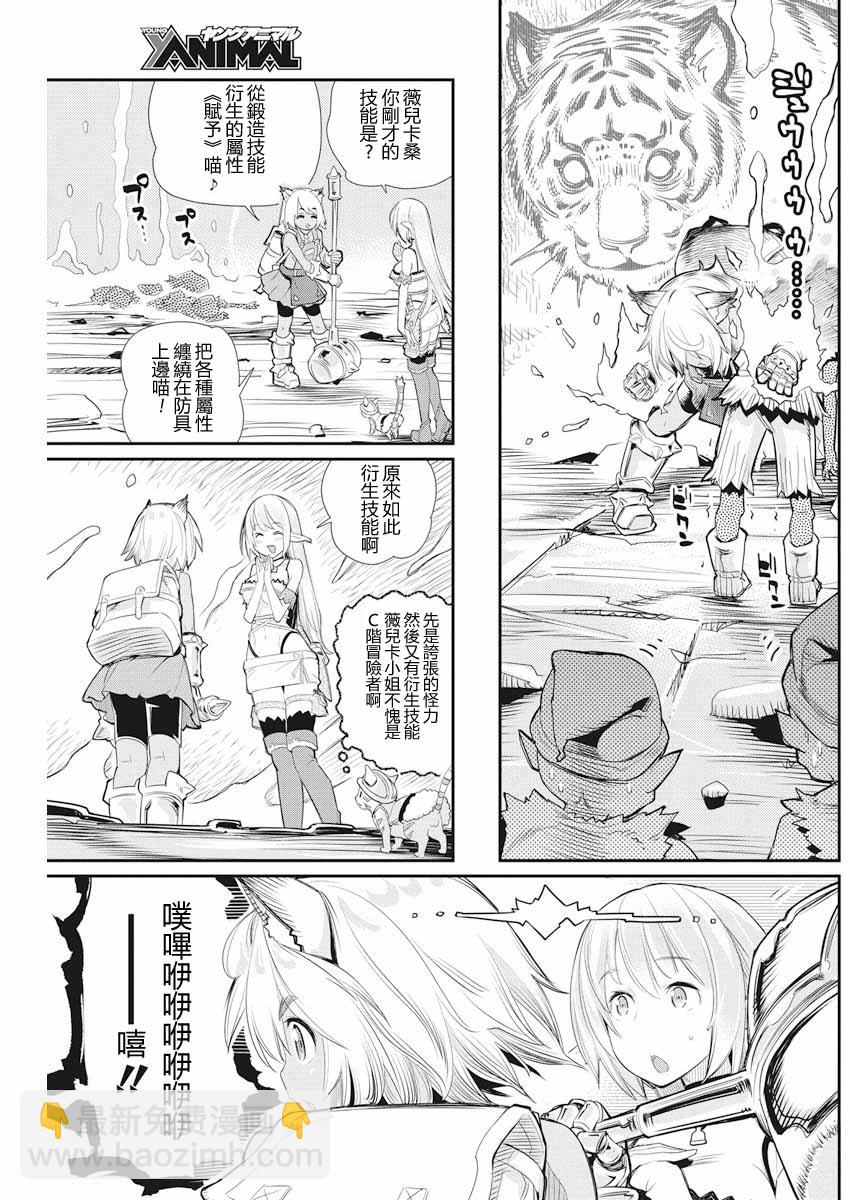7话6