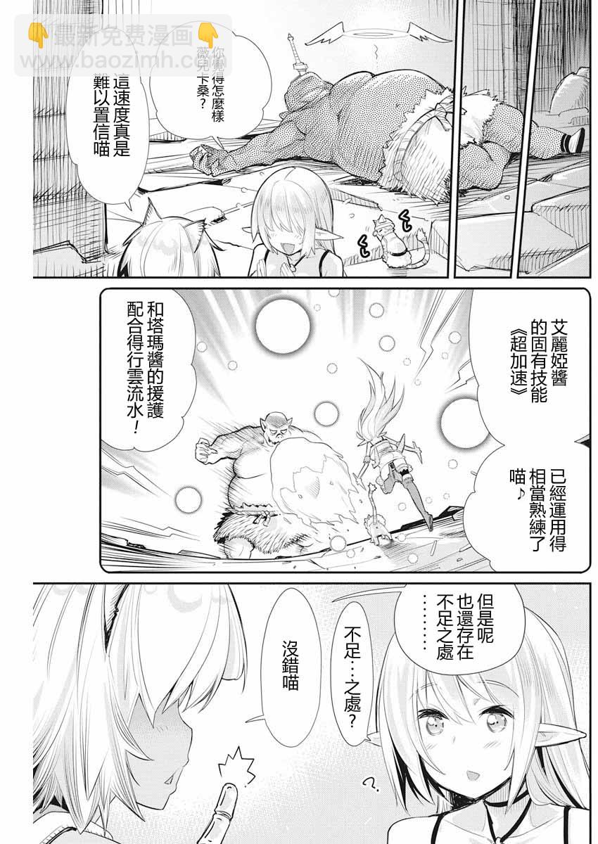 7话8