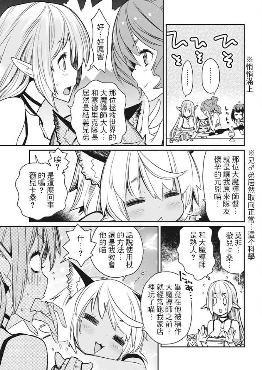 11话16