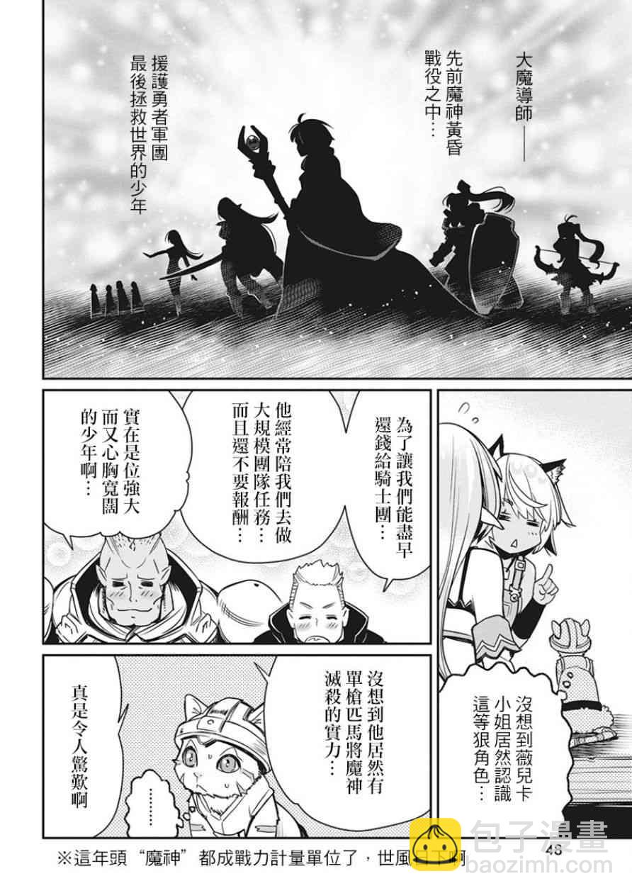 11话17