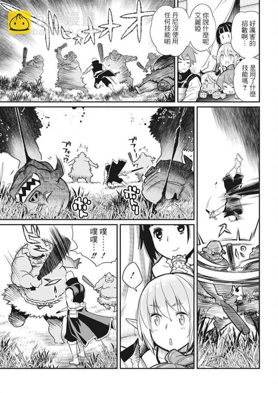 11话2