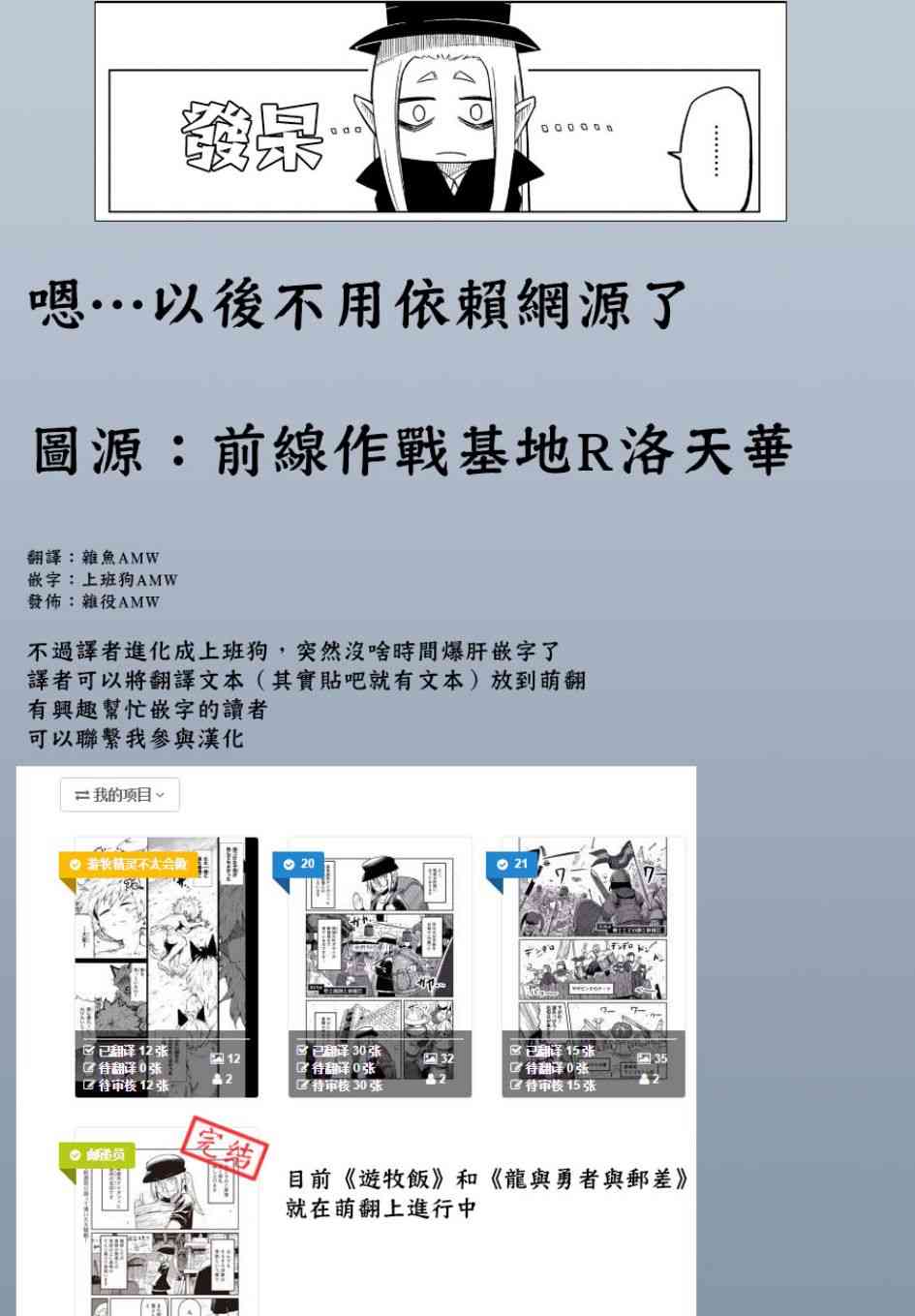 11话24