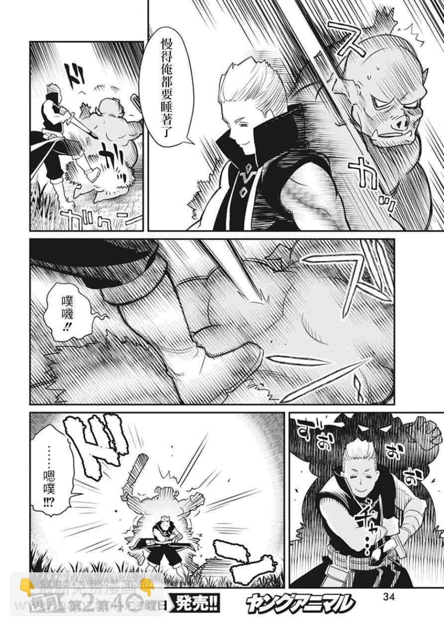 11话3