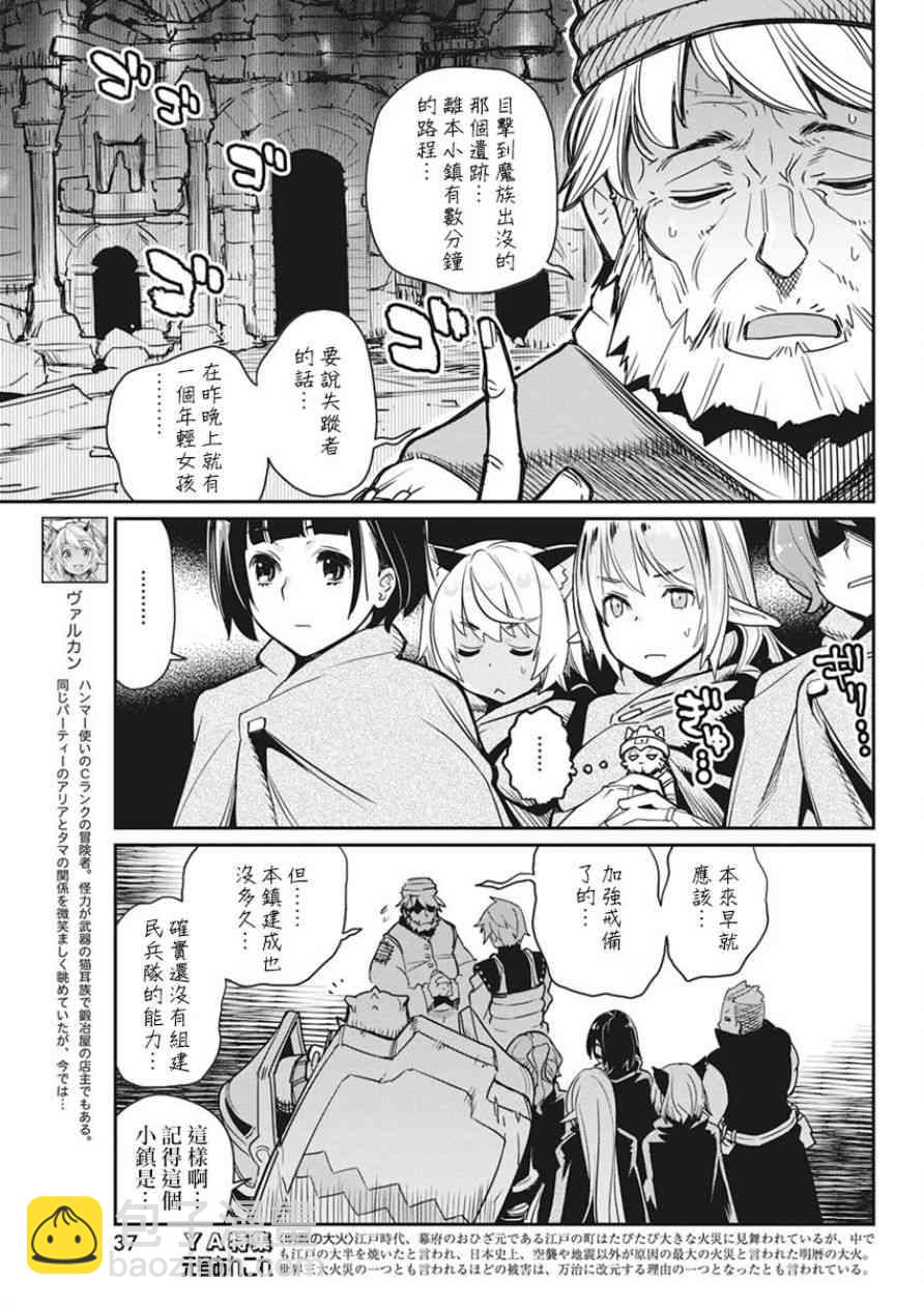 11话6