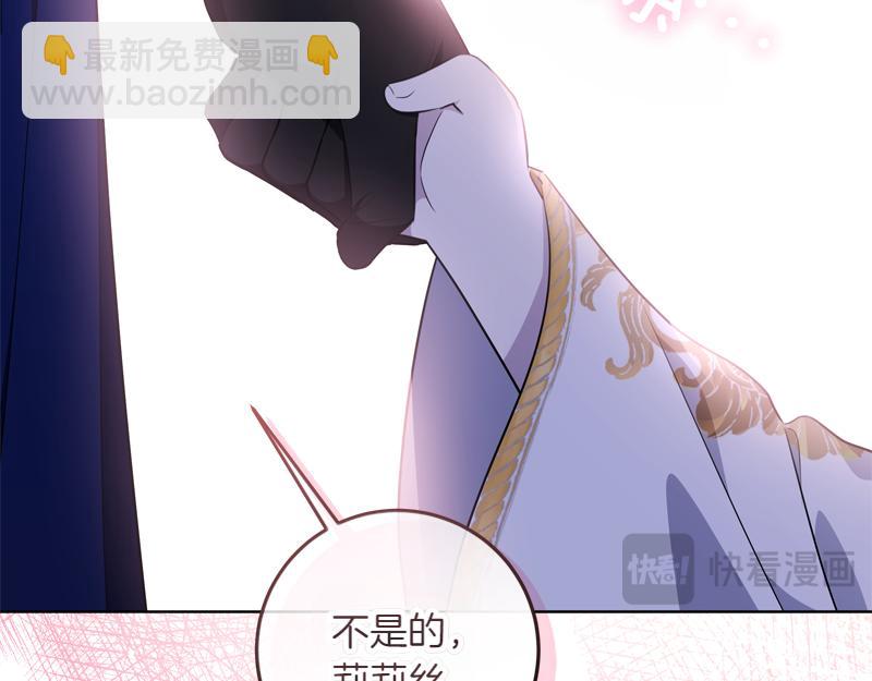 第6话 小说般的相遇101