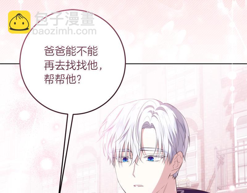 第6话 小说般的相遇119