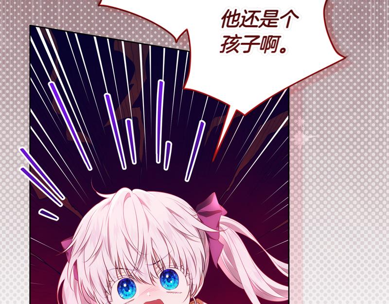 第6话 小说般的相遇12