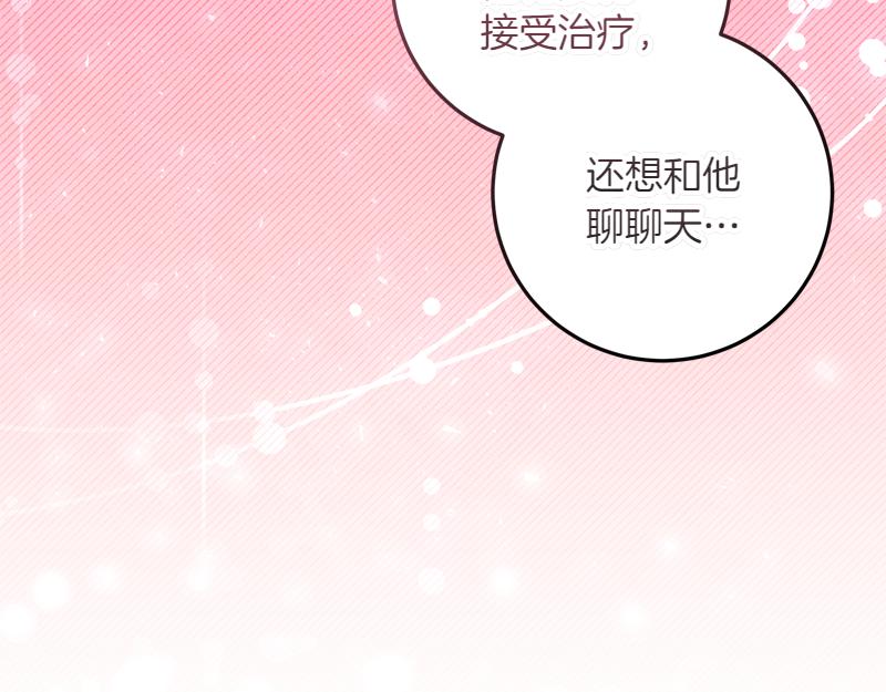第6话 小说般的相遇121